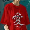 Amor : Graphic Printed Oversized T-shirt for Women
